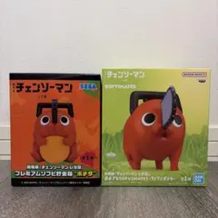 【チェンソーマン】ソフビ貯金箱＆SOFVIMATES ポチタ