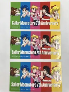 セーラームーンストアオリジナルステッカー7周年記念