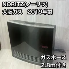 【未使用品】ノーリツ　ガスファンヒーター　GFH-4005D LPガス専用 ノーリツ ガスファンヒーター GFH-4005S プロパンガス LPガス用