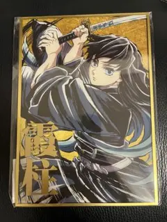 2025年最新】幕間 無一郎の人気アイテム - メルカリ