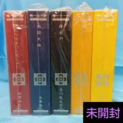 ◆【未開封】 文豪ストレイドッグス DVD5点セット