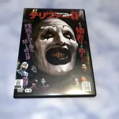 DVD テリファー0 （ZERO）のサムネイル