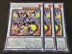 ロナウド様 リクエスト 2点 まとめ商品