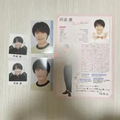 2025年最新】阿達慶 デタカの人気アイテム - メルカリ