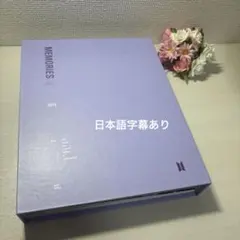 2026年最新】bts メモリーズ 2018の人気アイテム - メルカリ