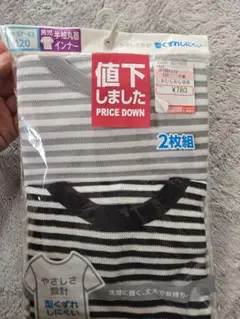 未使用　半袖下着　120
