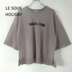LE SOUK HOLIDAY ロゴシアーニットプルオーバー　L