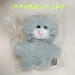 mojojojo ローリーズファーム トイキーホルダー グレー 灰色 ねこ