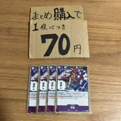 ぺー様 リクエスト 2点 まとめ商品