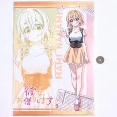 送料無料▶かのかり/2枚組 原作絵 当選品A4クリアファイル彼女お借りします⑴ 送料無料▷かのかり/2枚組 原作絵 当選品A4クリアファイル