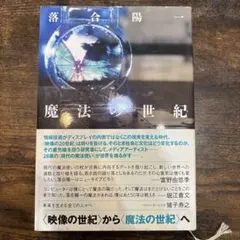 Item thumbnail for item 751a185f-74ce-4fd5-9f3d-4cc047540223