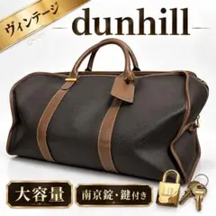 2026年最新】Dunhill メンズ ボストンバッグ・旅行用バッグの人気