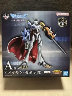 オメガモン　3枚 オメガモン Alter-S | デジモン図鑑 | デジモンウェブ
