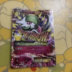 MサーナイトEX 156/103 ポケモンカード