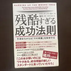 Item thumbnail for item c8cd6654-c860-4c80-a8b4-5302c6fc1326