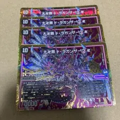 Item thumbnail for item 6928a037-39dc-441d-956a-f92f192be93e