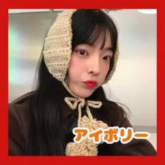 イヤーマフラー 耳当て 防寒　ニット　裏ボア　手編み風　カチューシャ　アイボリー