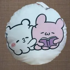 らぶいーず フロアクッション　すもっぴ　ぴょんちー　クッション　しまむら　②