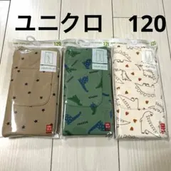 新品！UNIQLO 恐竜柄ほか キッズレギンス 120