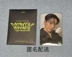 ATEEZ ATINY'S VOYAGE トレカ SAN サン