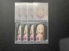 純粋で無垢 エミリア RR 4枚セット - メルカリ