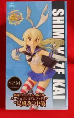 2025年最新】島風改の人気アイテム - メルカリ