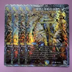 2025年最新】パーフェクトアルカディア銀の人気アイテム - メルカリ