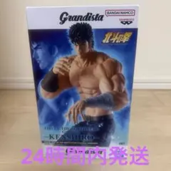 【新品・未開封】北斗の拳Grandista Kenshiroフィギュア