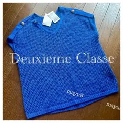 ドゥーズィエムクラスDeuxieme Classe メッシュポンチョ