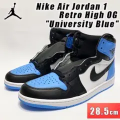 Nike Air Jordan 1 University Blue