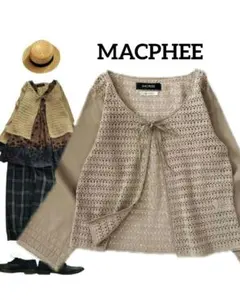 MACPHEE✨コットン 柄編み カーディガン