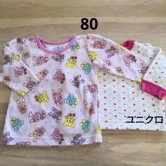 ユニクロ パジャマ　フリース パジャマ 80サイズ　上着のみ　2枚セット