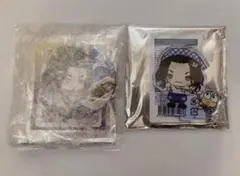 場地 2点セット