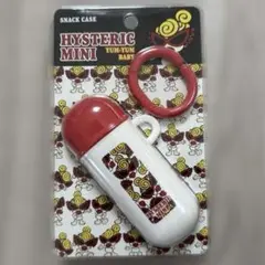 ヒスミニ スナックケース