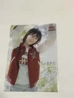生田絵梨花 サイン入りポスター ま な み🍓い ち ご on X: 