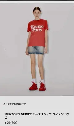 試着のみ　Kenzo Paris Tシャツ　赤