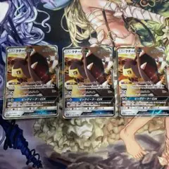 クチートGX RR SM12a TAG TEAM GXタッグオール3枚セット