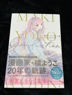 Item thumbnail for item eb12f4f0-cd1e-4b4e-9299-fd1b6575d283