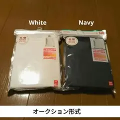 ユニクロヒートテック極暖エクストラウォームクールネックT160サイズ×2枚