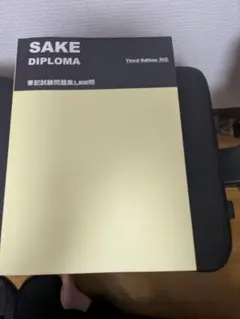 ハラグロシロ様 リクエスト 2点 まとめ商品