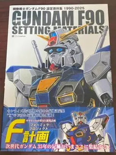 Item thumbnail for item 48f37d61-3e63-4ed8-9bc6-596ad270db06