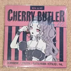 ど〜ぱみん　コンピレーションアルバム『Cherry Butler』