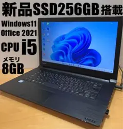 東芝ノートパソコン windows11 office2021付き