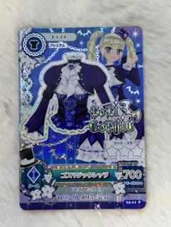 ゴスマジックコーデ 2025年最新】ゴスマジックコーデの人気アイテム - メルカリ