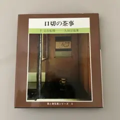 2025年最新】久田宗也の人気アイテム - メルカリ