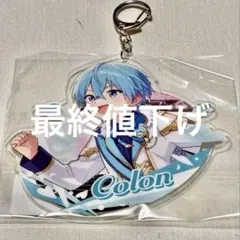 2025年最新】ころん アクキーの人気アイテム - メルカリ