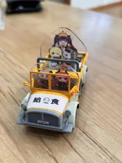 ブルーアーカイブ ゲヘナ学園 給食部トラック ミニチュアカー