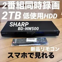 動作良好SHARPシャープAQUOSブルーレイレコーダードラ丸BD-W1700