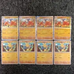 ポケカ　ハリテヤマ　どすこいキャッチャー　マクノシタ　　デッキパーツ