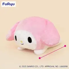 2025年最新】マイメロディ 超超bigぬいぐるみの人気アイテム